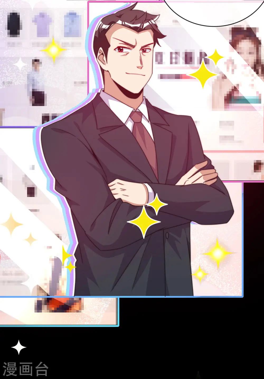 第226话 火力老年王！21