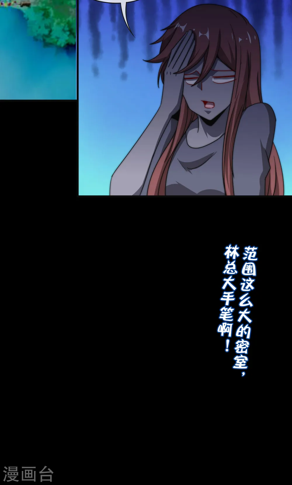 第224话 我在末世当首富！37