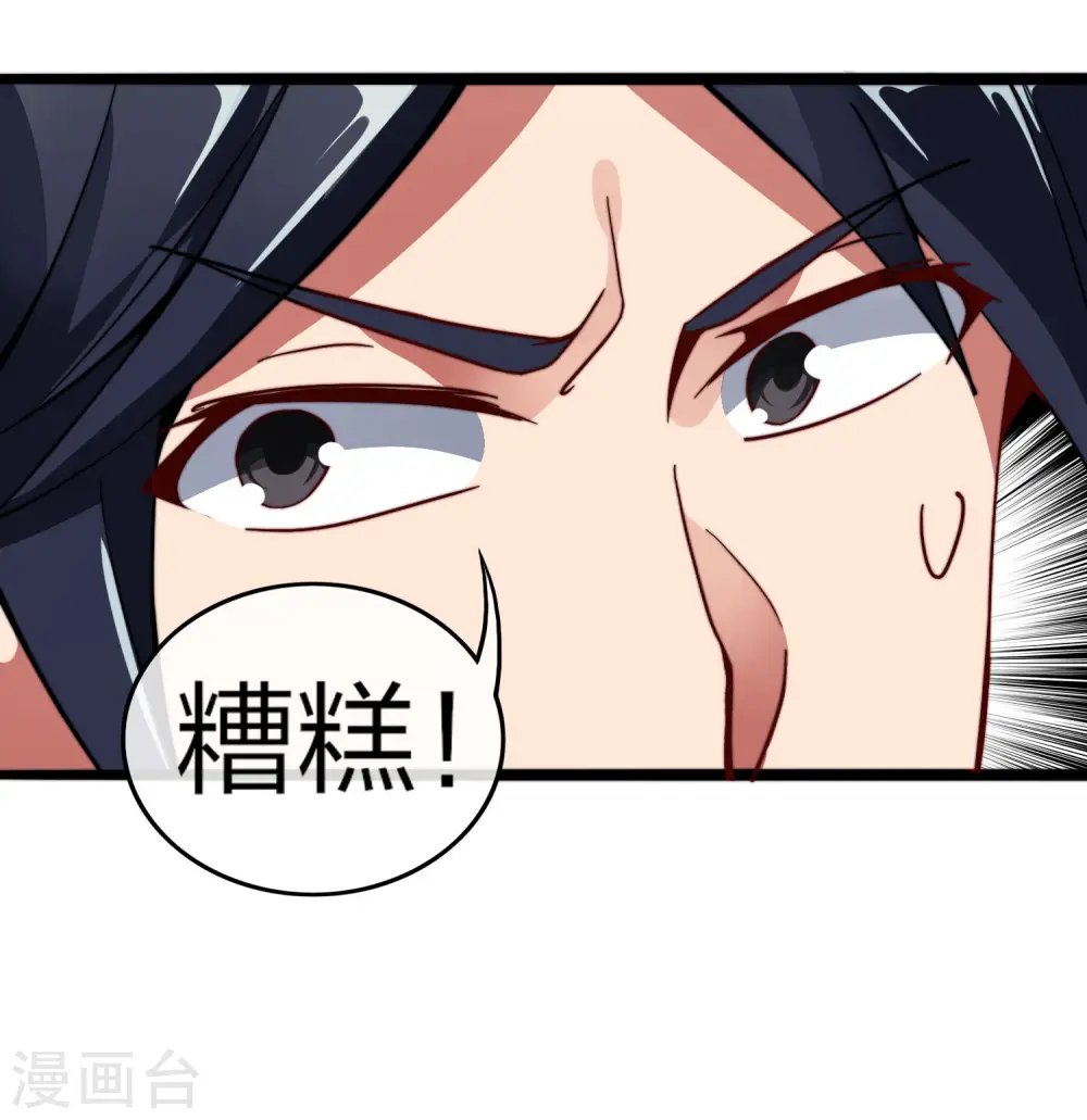 第42话2 天天林是我最爱的老板大人！23