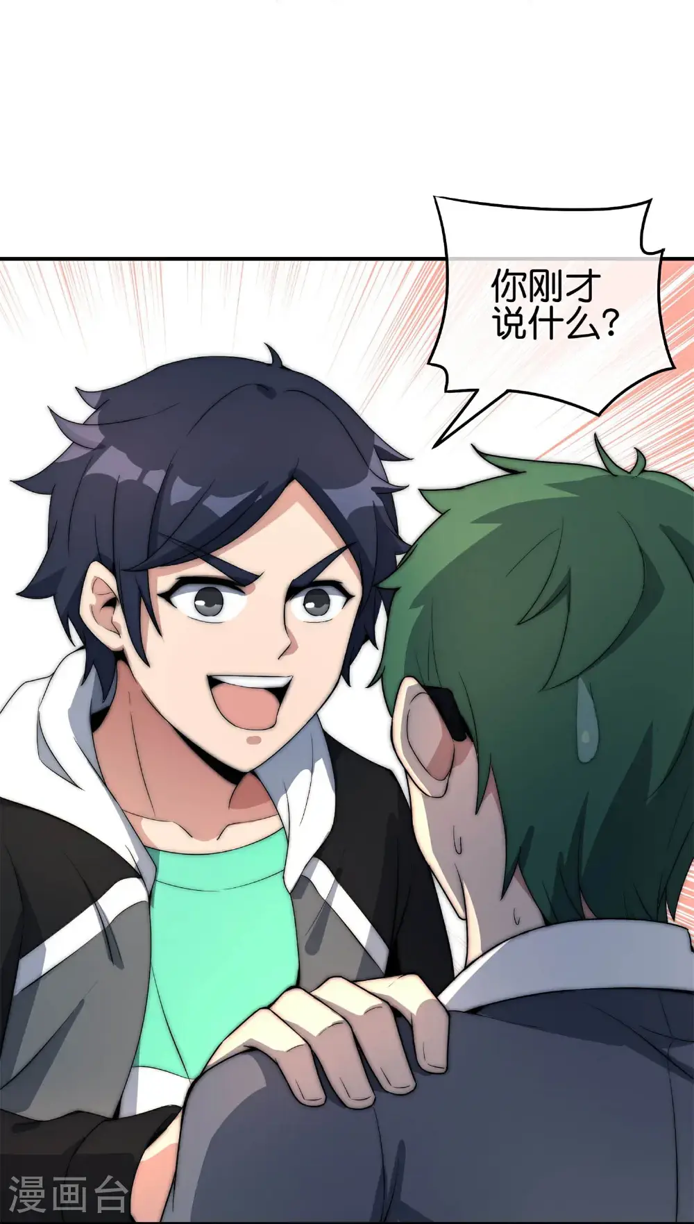 第322话 送你上天！31