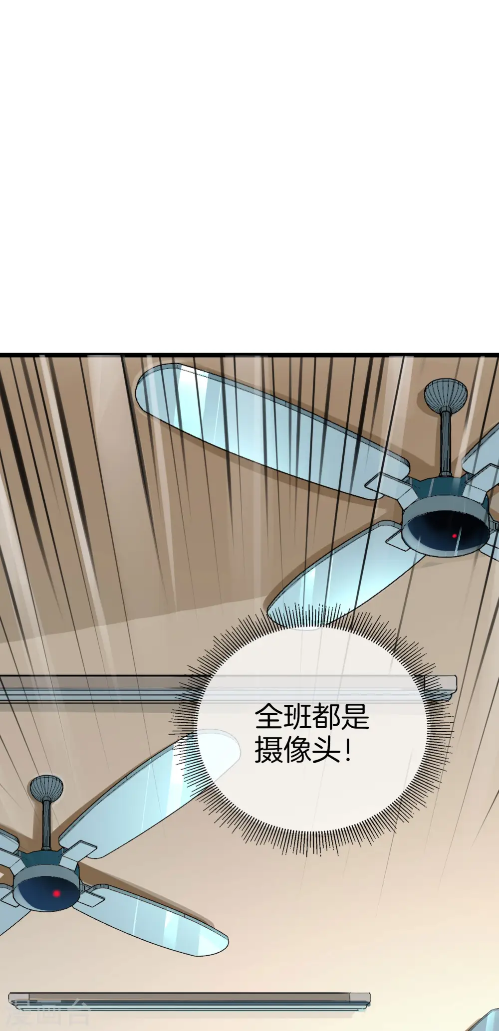 第117话 我玩的不是钱，是寂寞！21