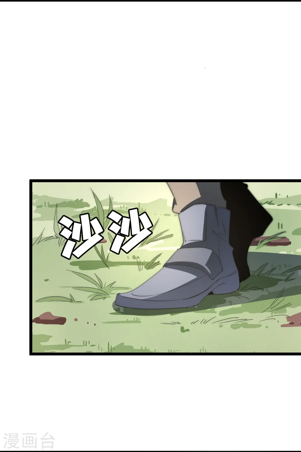 第79话 我正式宣告——破产！8