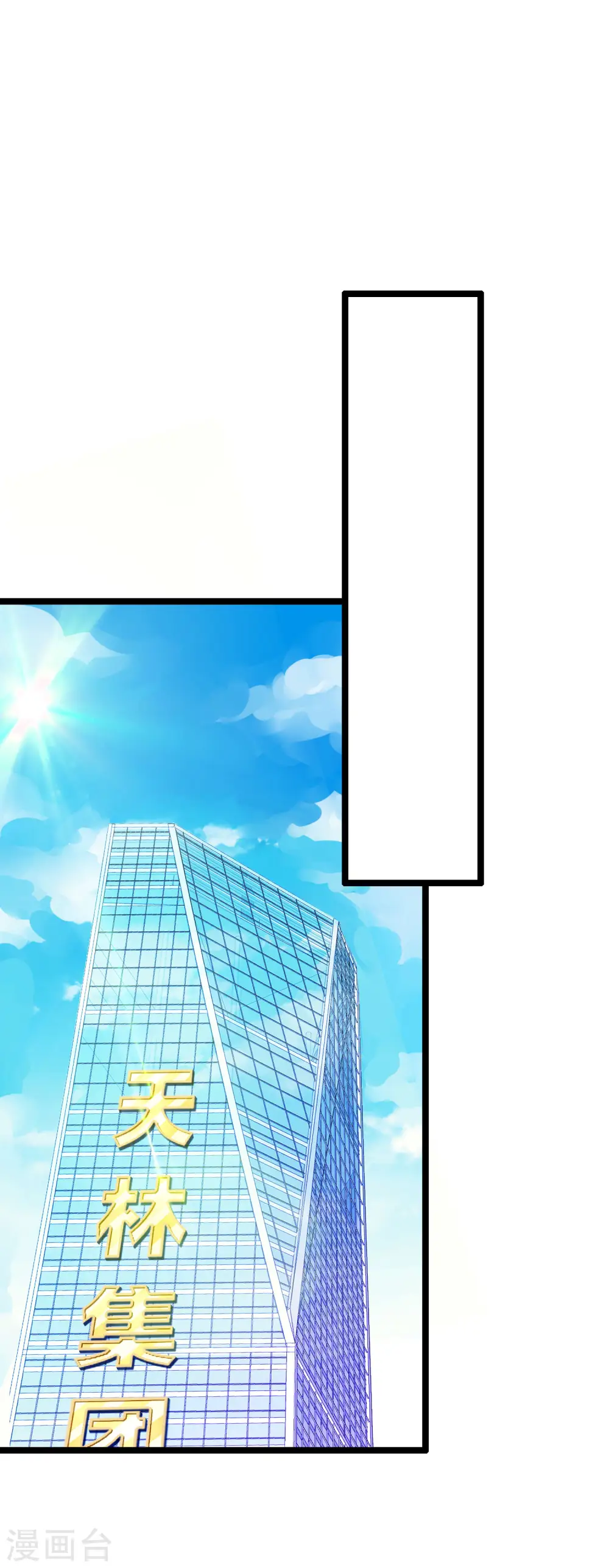 第134话 这个兵王很有精神！31
