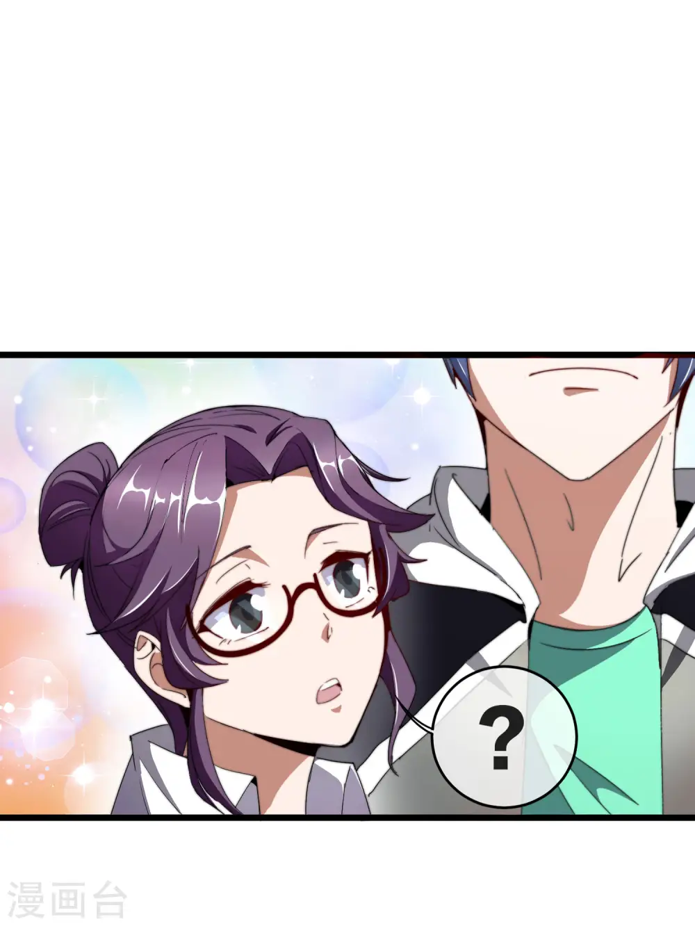 第101话 拜见岳父大人！2