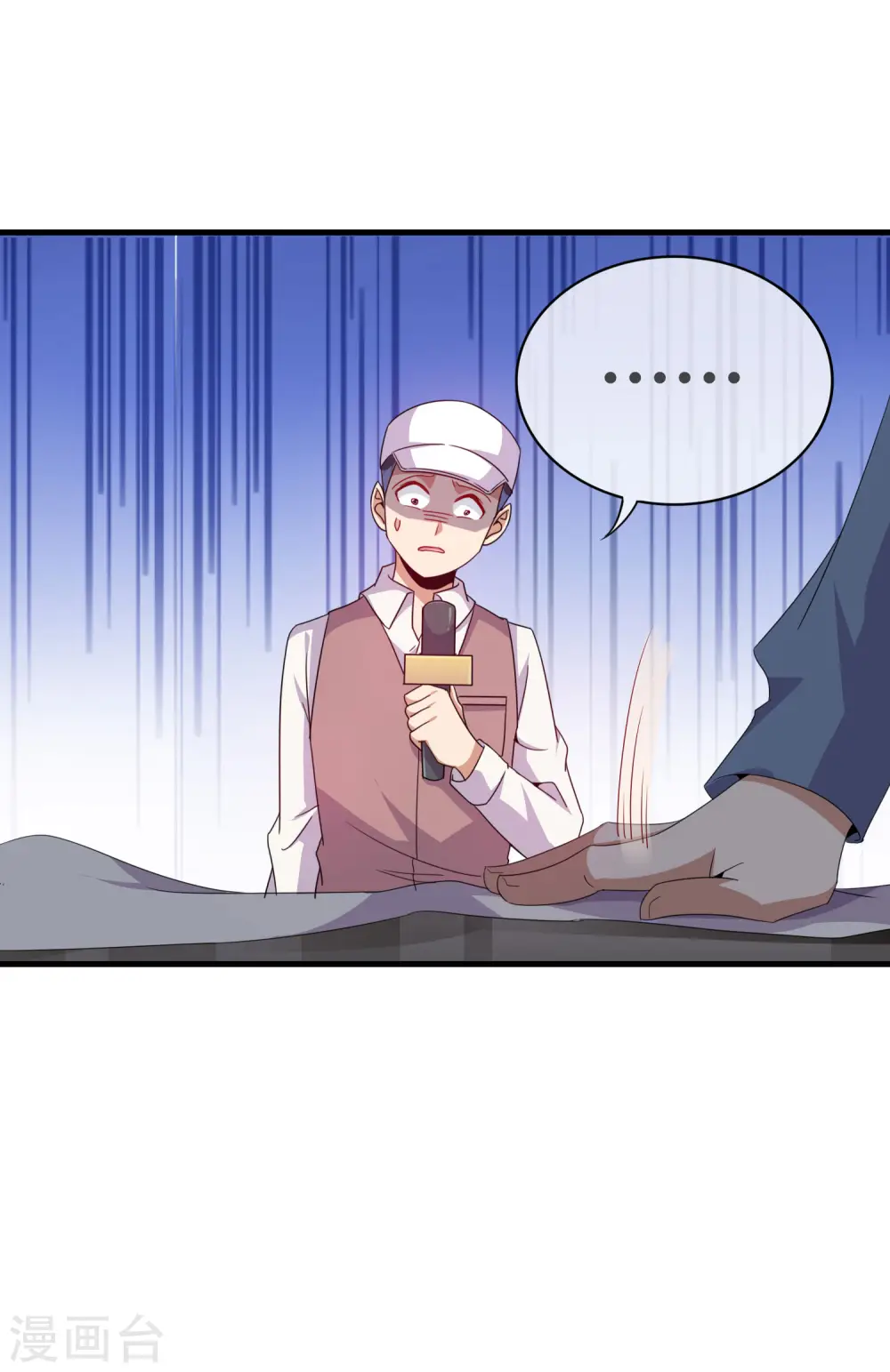 第244话 还是你们赚钱狠！29