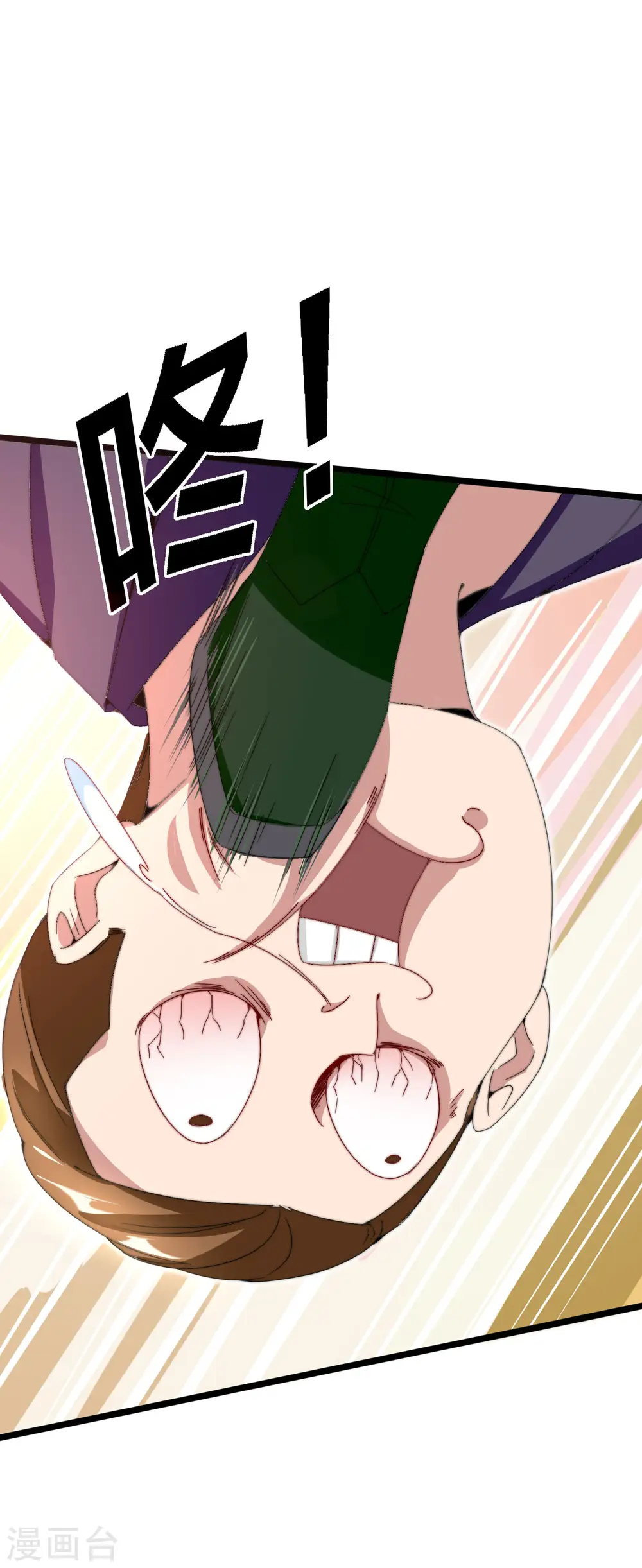 第134话 这个兵王很有精神！23