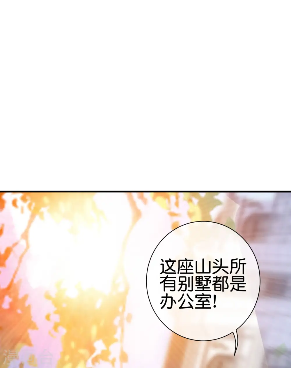 第219话 当朝第一奸臣！18