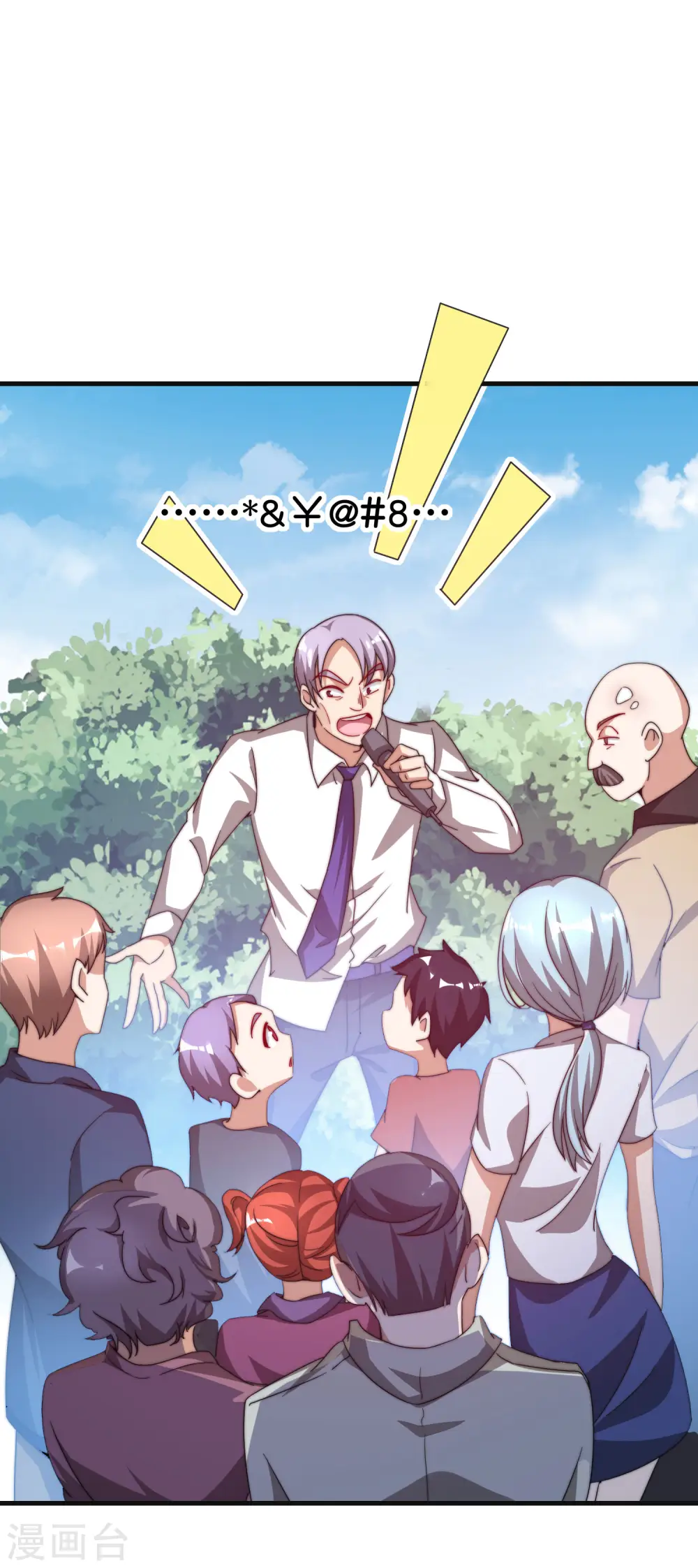 第199话 卖玩具的人心都黑9