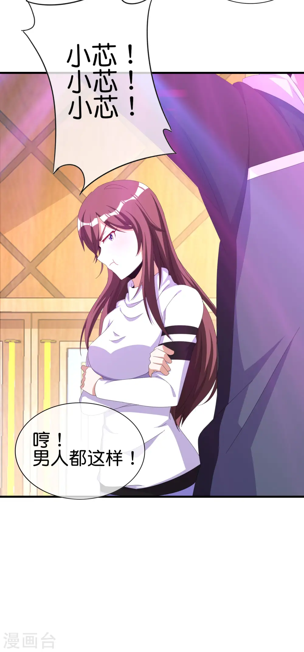 第259话 看脸？我们不完全看脸16