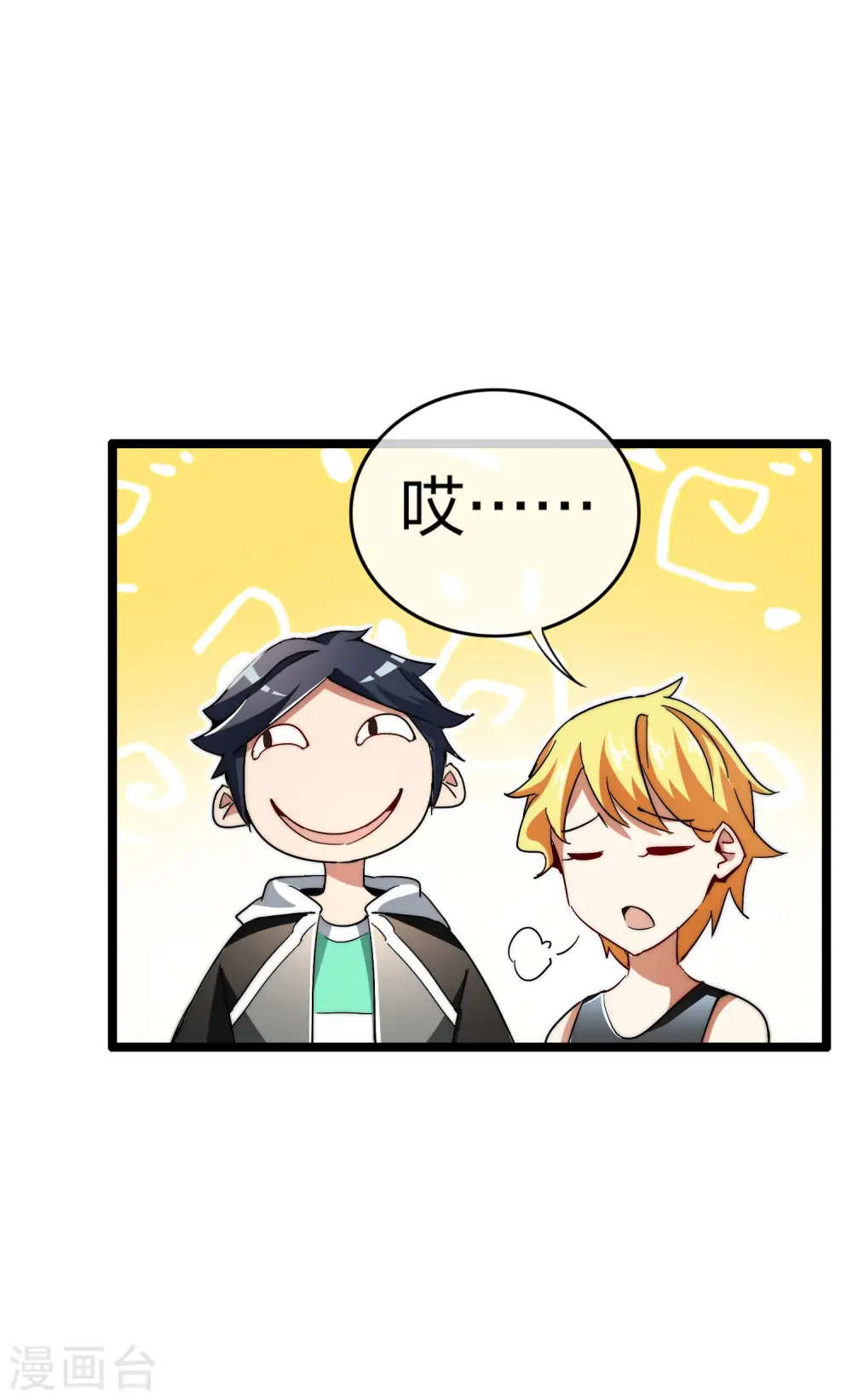 第46话 卧底竟然是小莉？！19