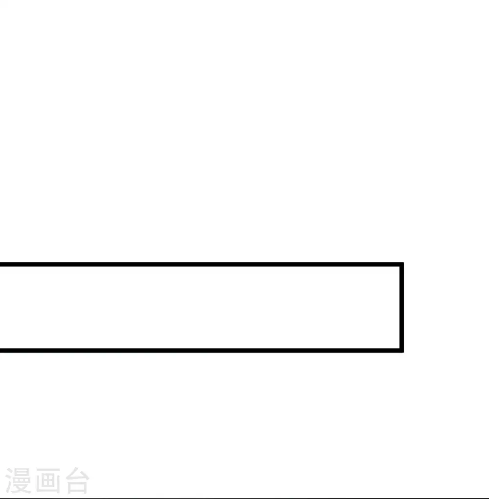 第113话 这年轻人，太狂了！5