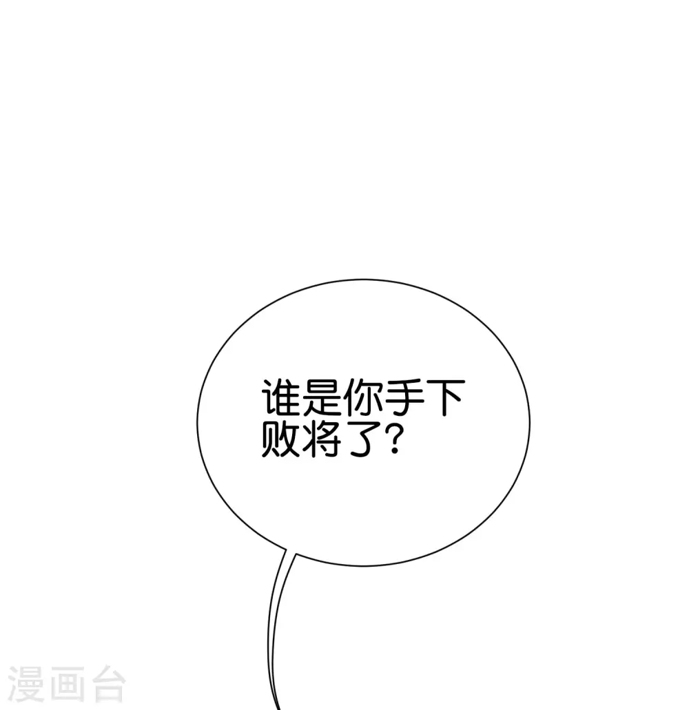 第217话 真人吃鸡游戏！22