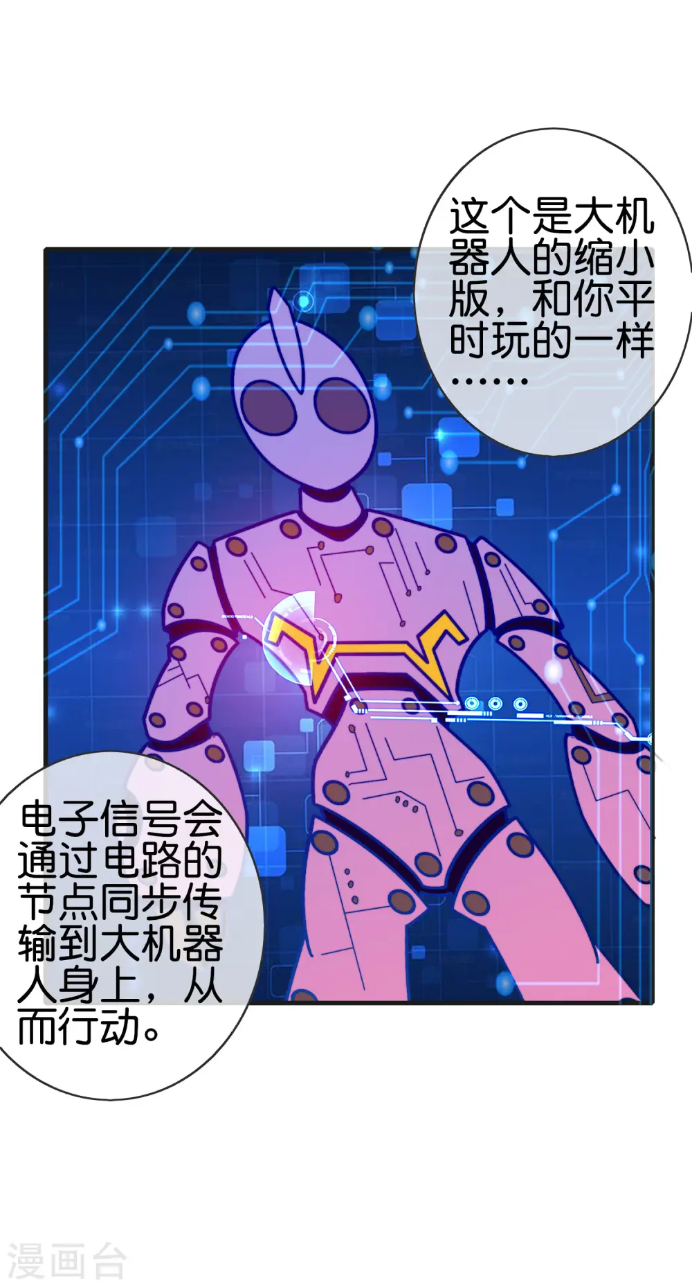 第200话 这就是文化输出吗？31