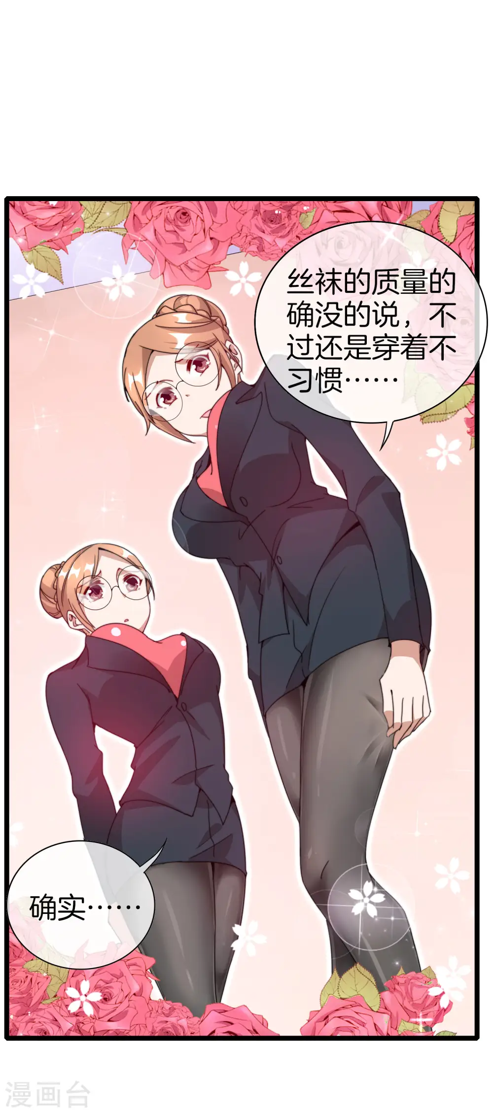 第132话 林总生前是个体面人17