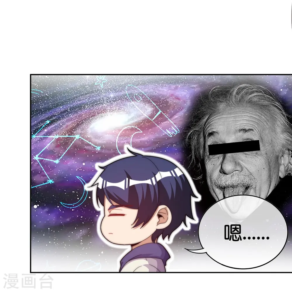 第297话 我们的新公司叫Eα Games10
