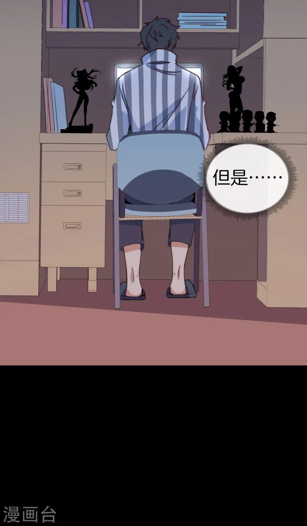 第109话 全员都是狼人！26