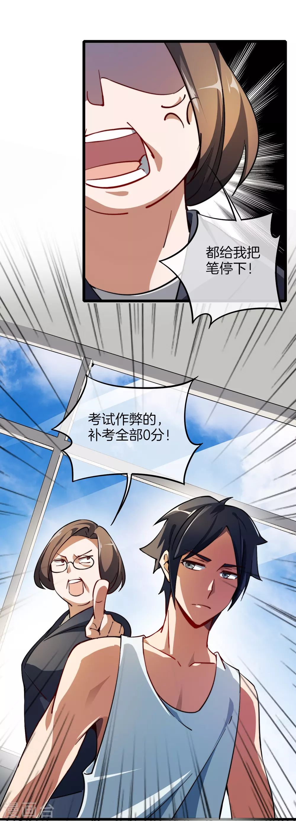 第1话 怎样才能一夜暴富31