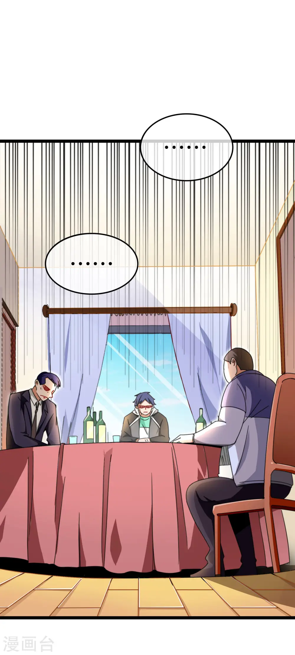 第149话 你怎么凭空污人清白？1