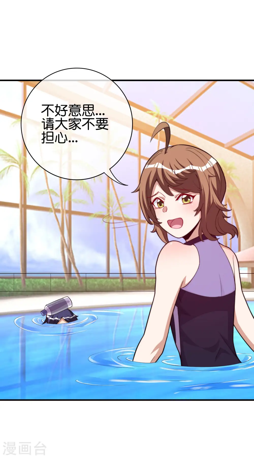 第286话 厄运之女？！21