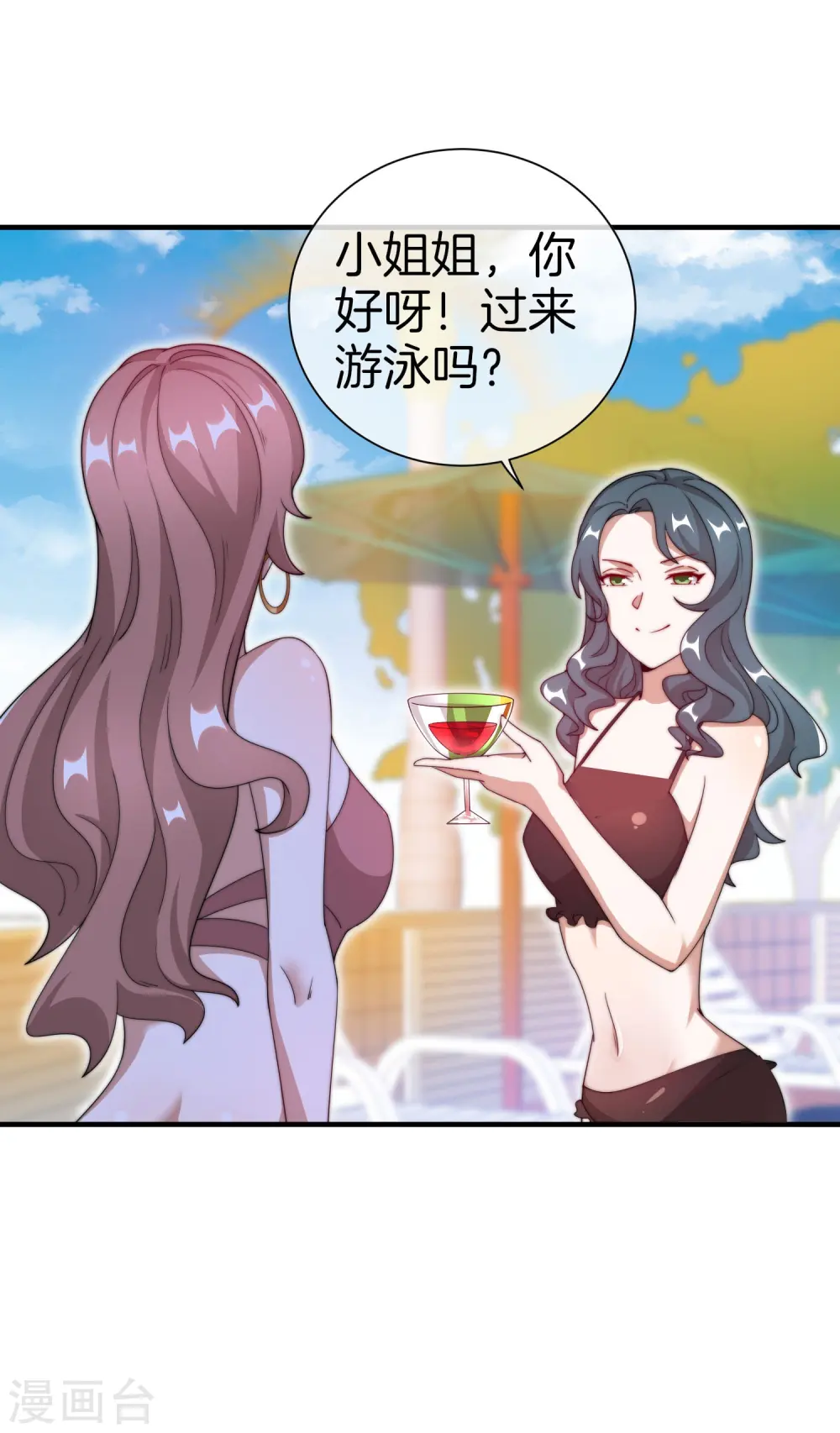 第160话 名为金钱的滤镜！10