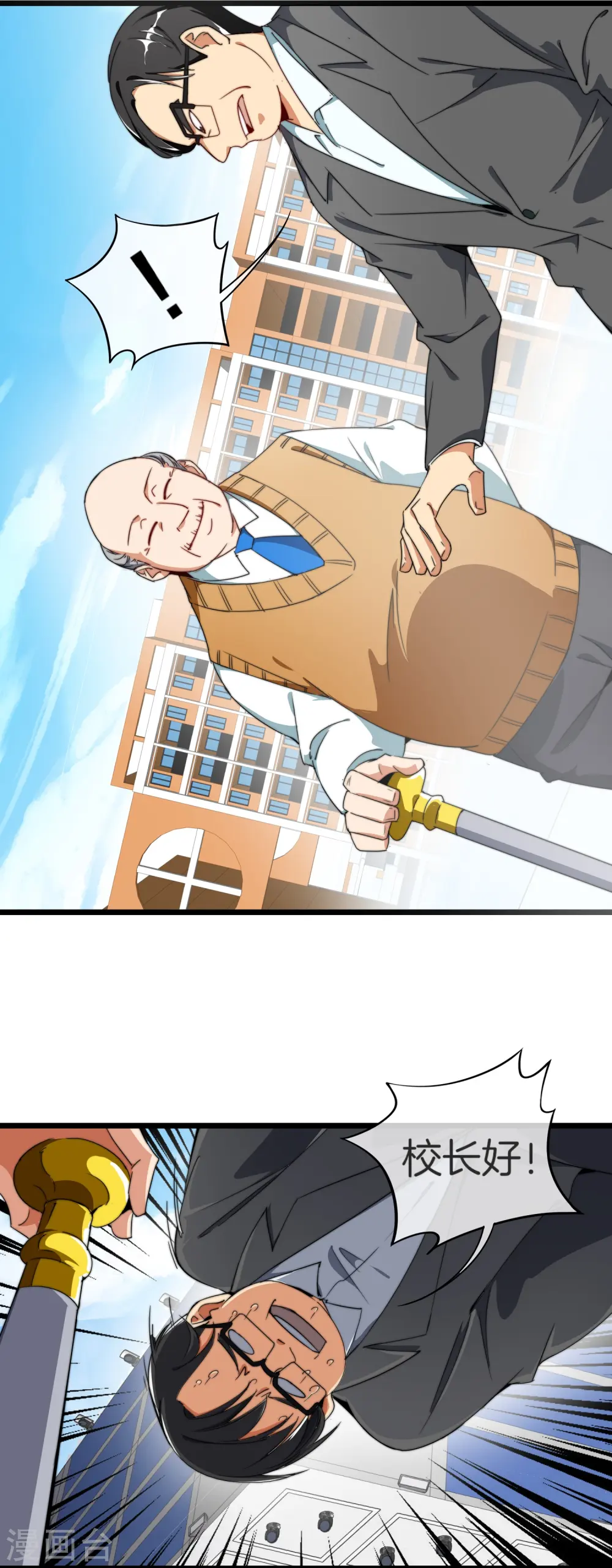 第87话 一顿操作猛如虎……9