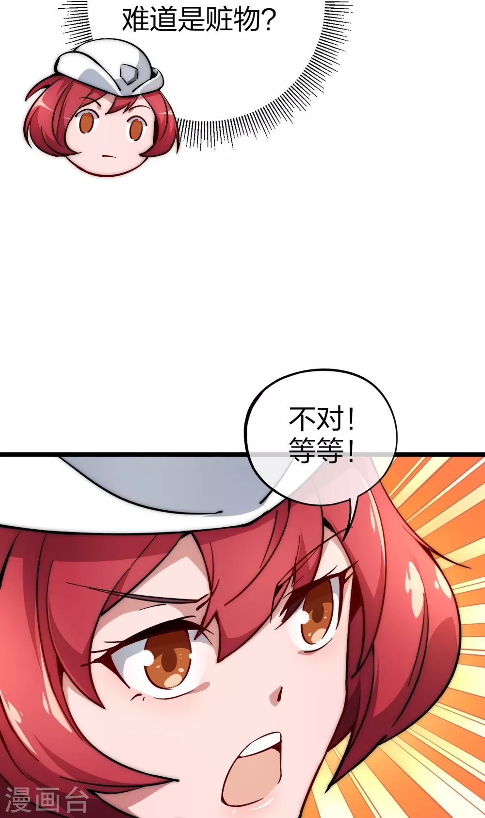 第4话 钱能解决的问题就不是问题28