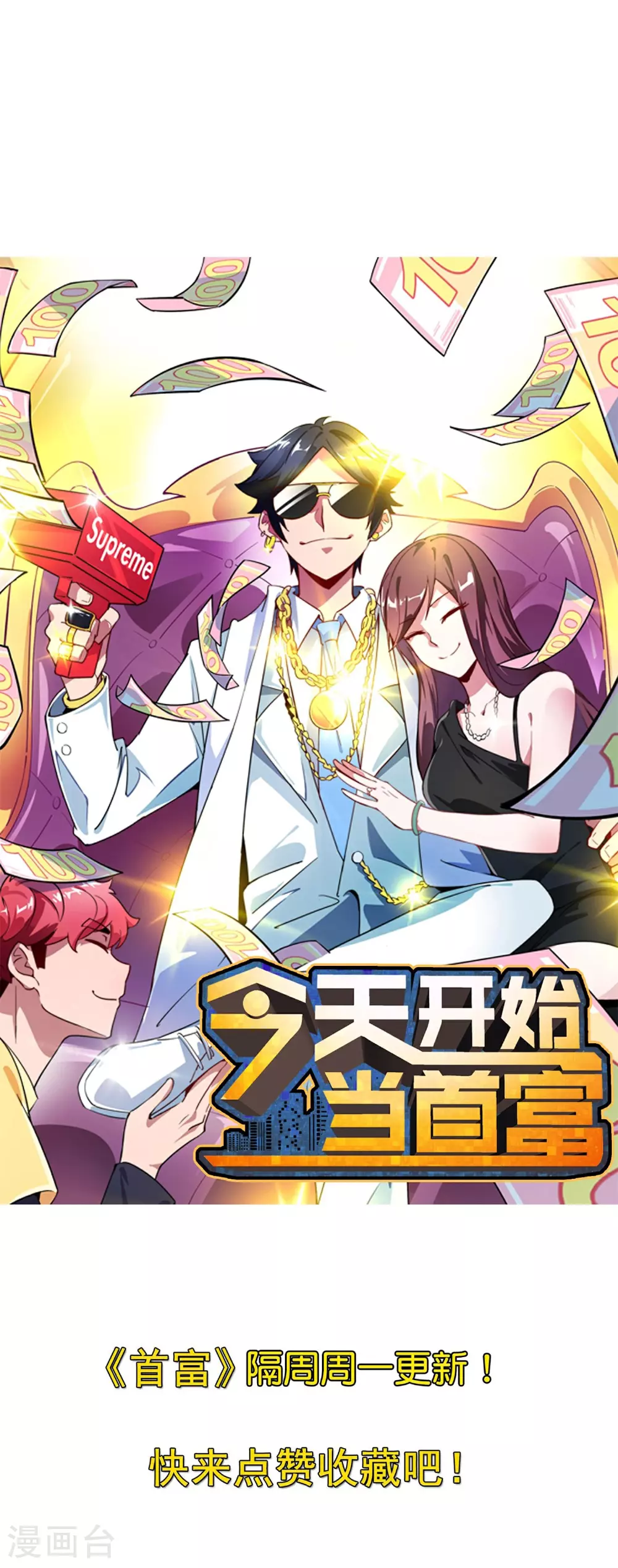 第317话 集团倒闭计划35