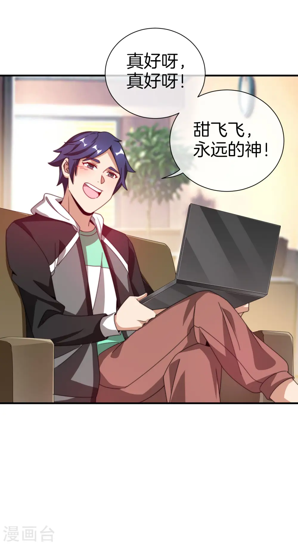 第175话 你懂了，你又懂了？！3