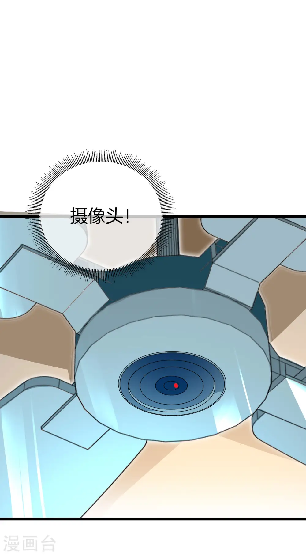第117话 我玩的不是钱，是寂寞！20