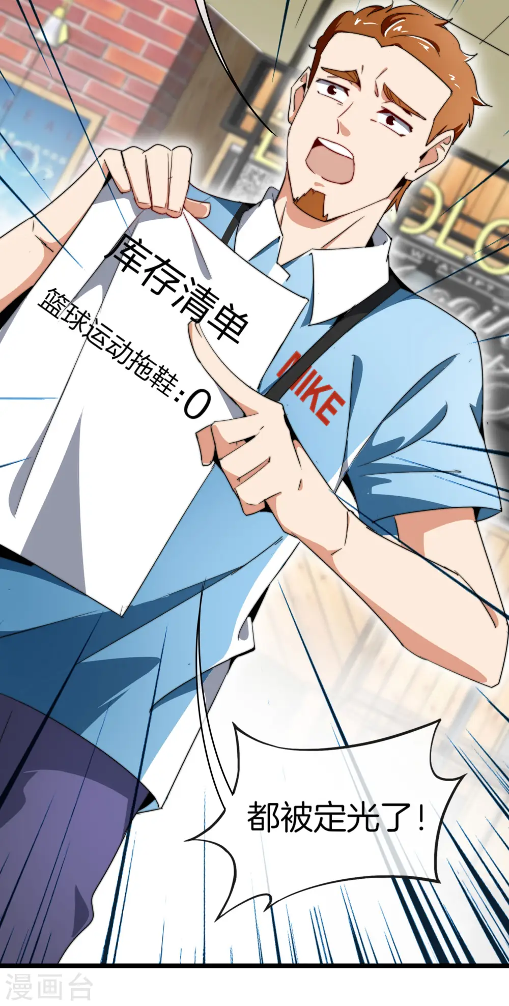 第89话 就这？！就这？！！！39