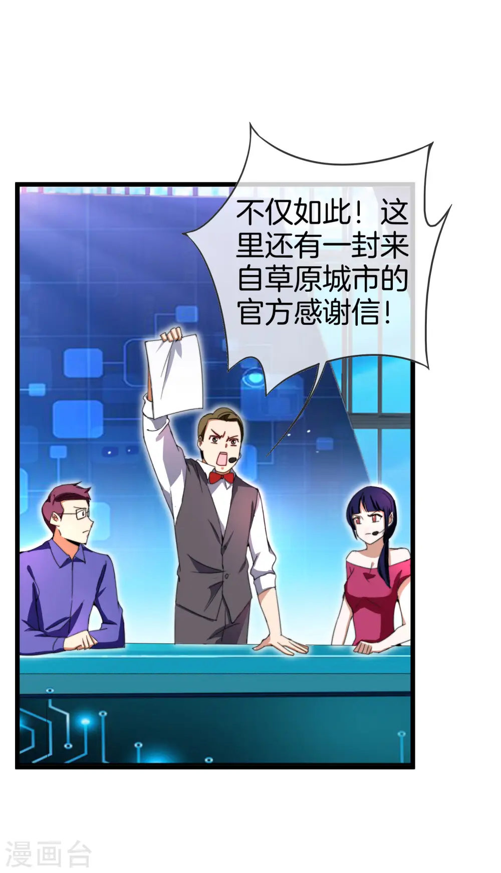 第140话 绿水青山就是金山银山20