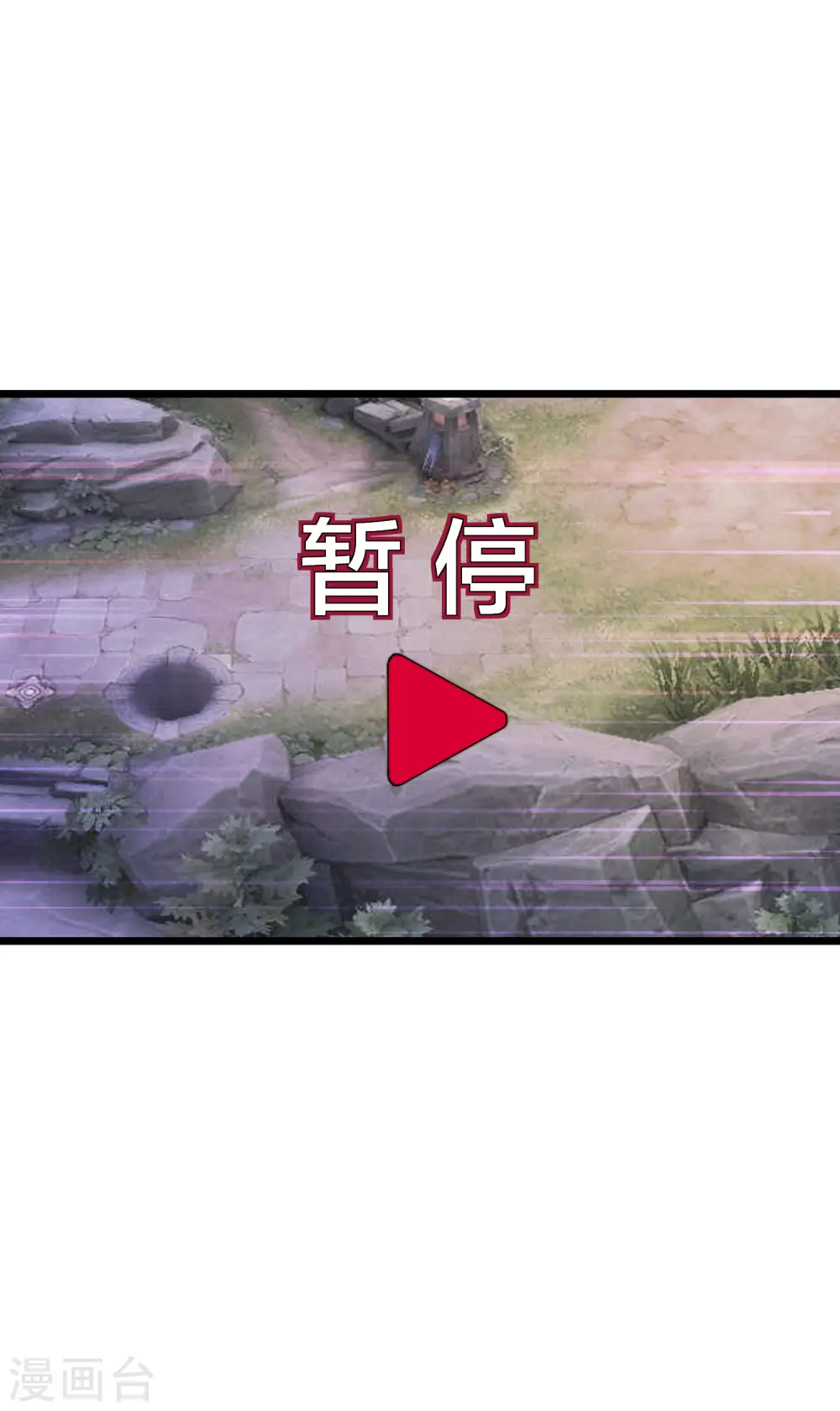 第140话 绿水青山就是金山银山1