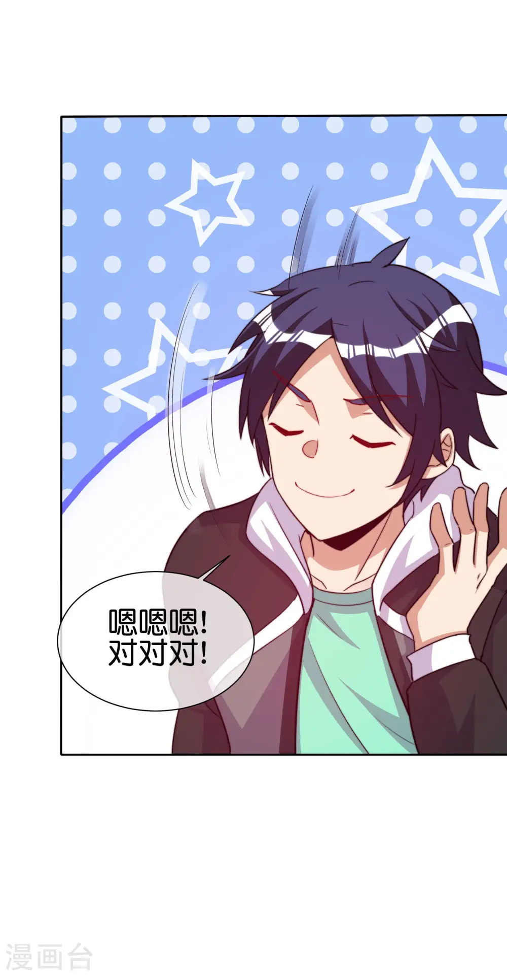 第271话 听我句劝，赶紧跑！19