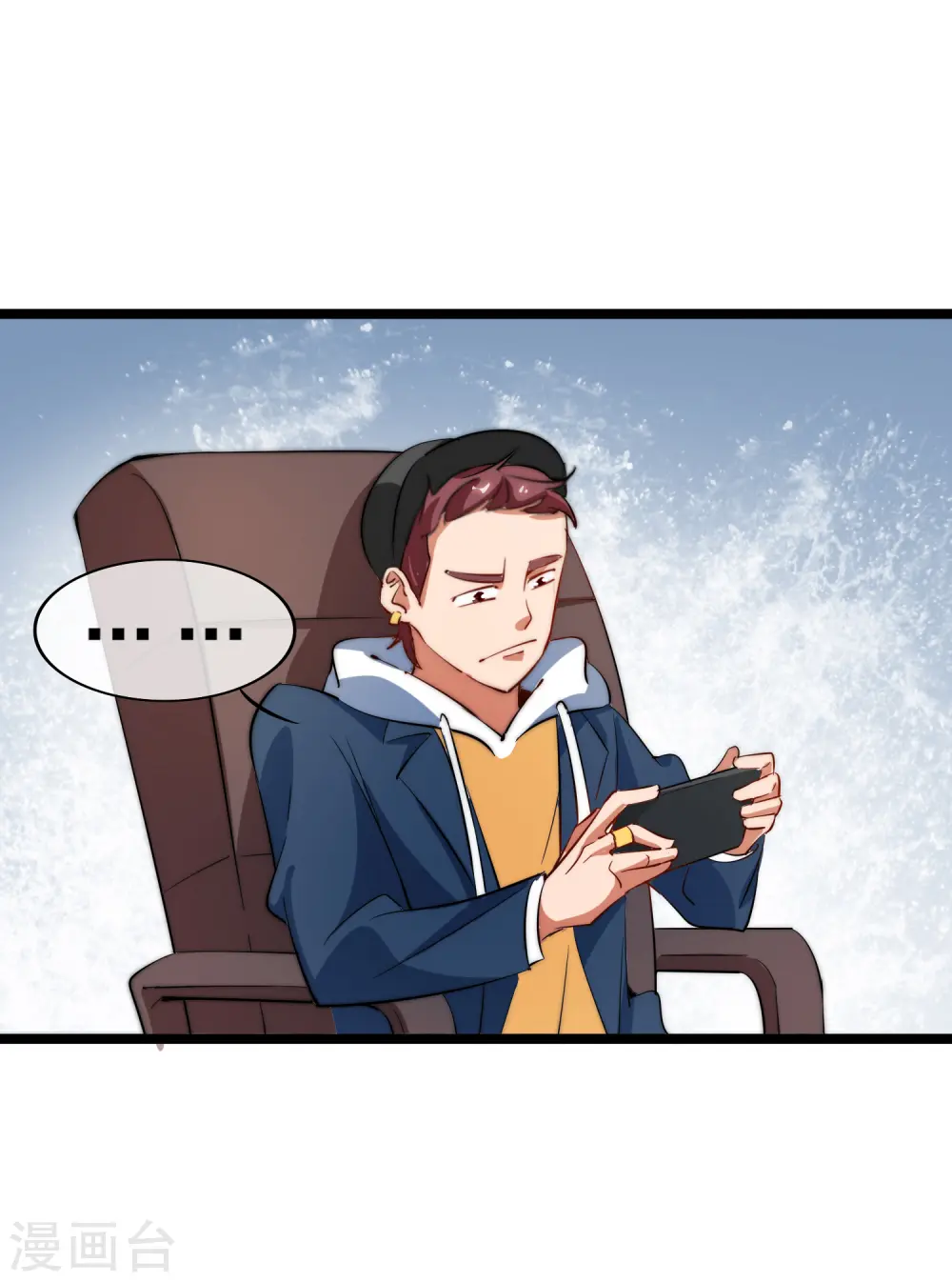 第61话 你在我面前就是个弟弟！12