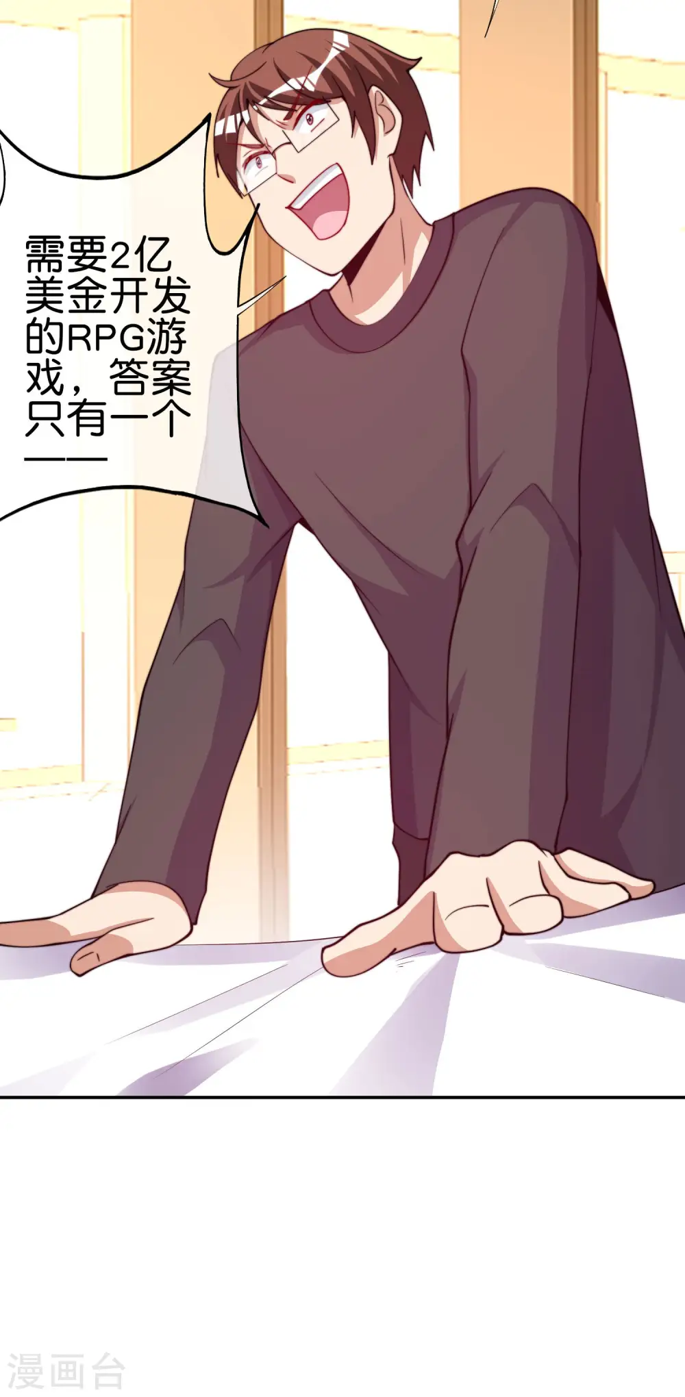 第254话 迪化的神28
