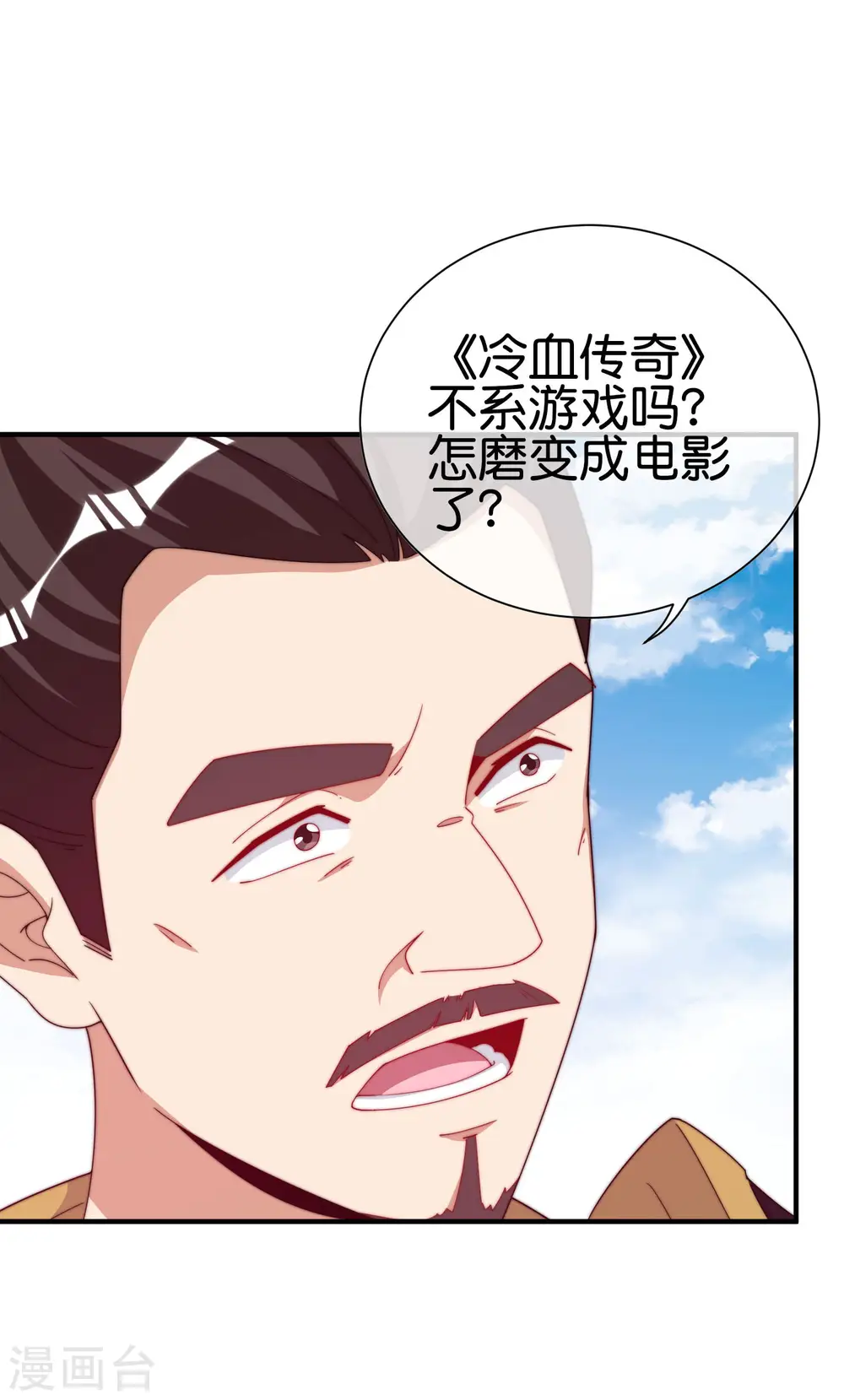 第267话 是什么剧情让你这么上头？26