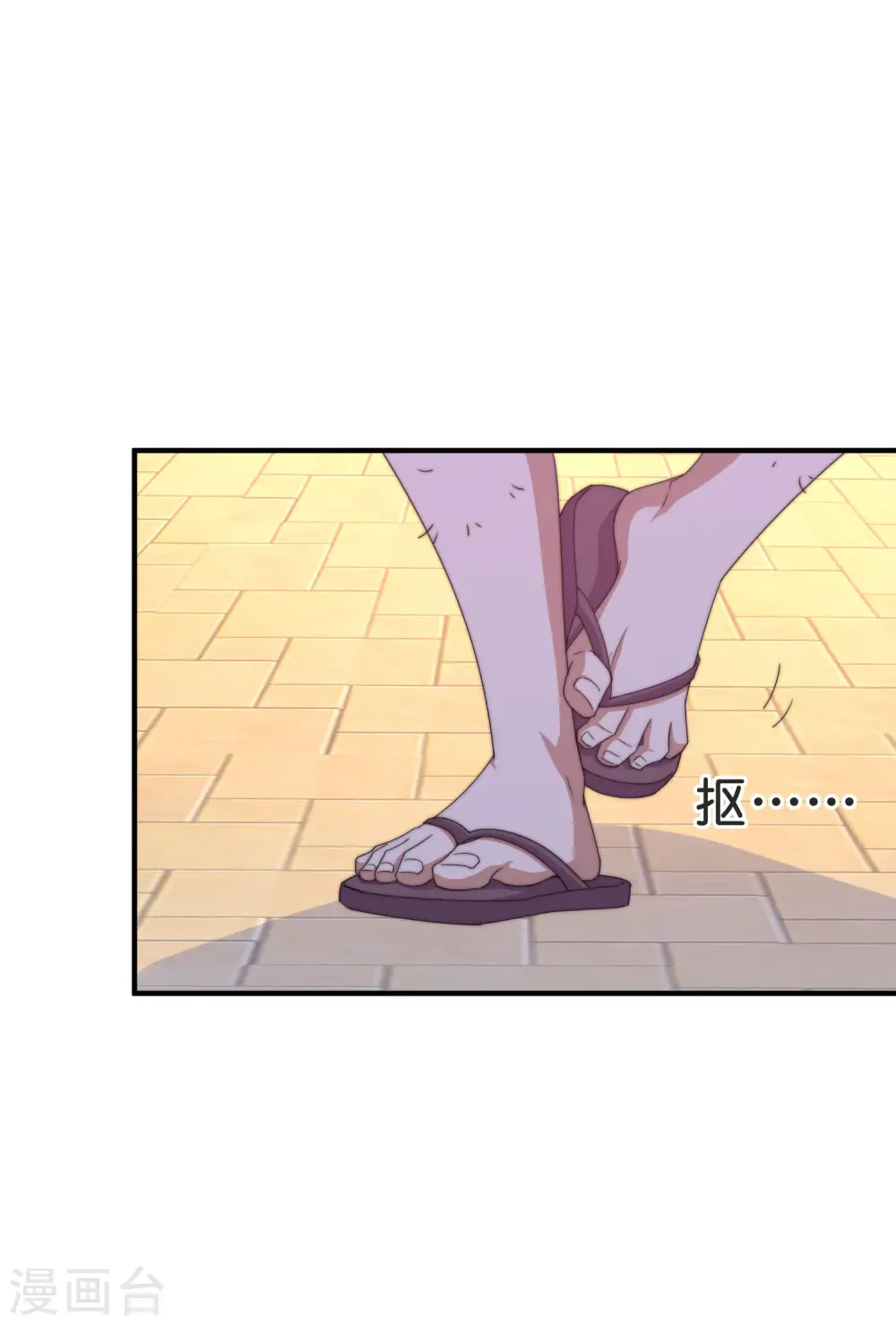 第231话 国潮之光30