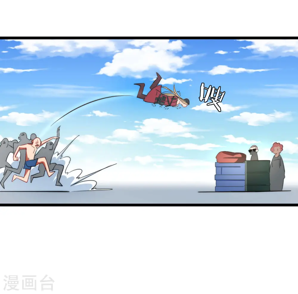 第76话 快抢空投物资！30