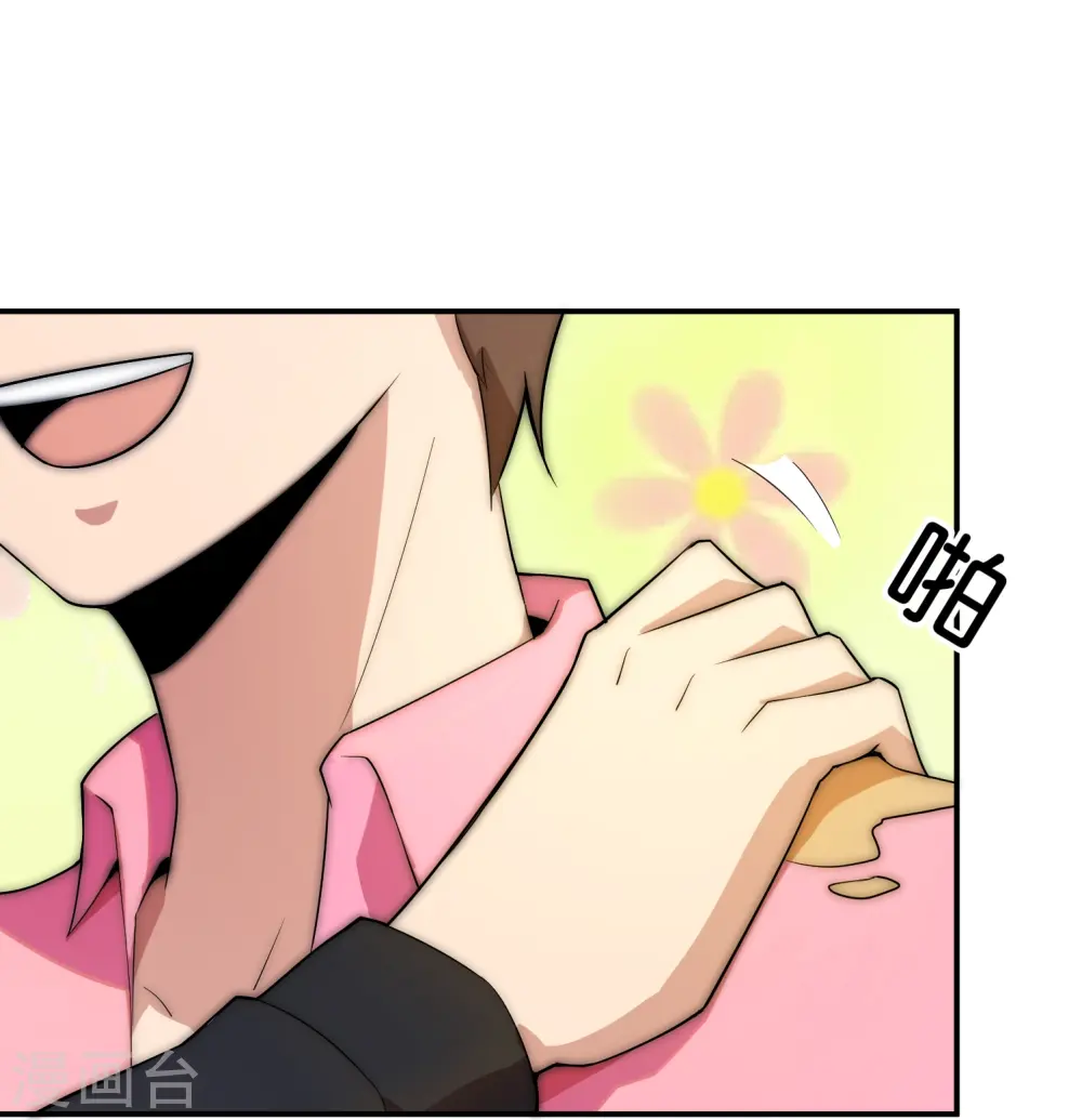 第309话 告诉我，什么是流量！31
