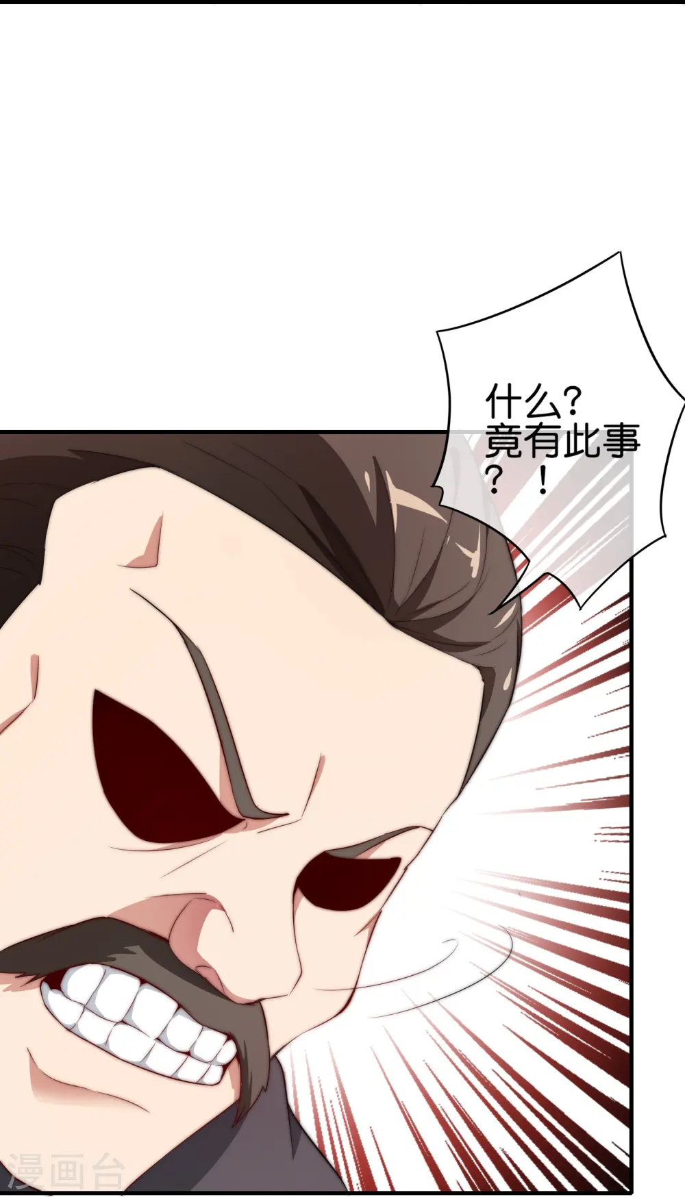 第300话 看看什么是真正的培训吧！17