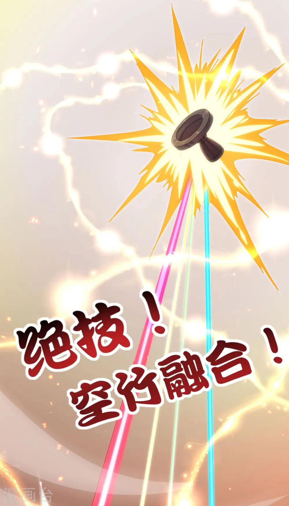 第239话 你们搁这儿拍电影呢？35