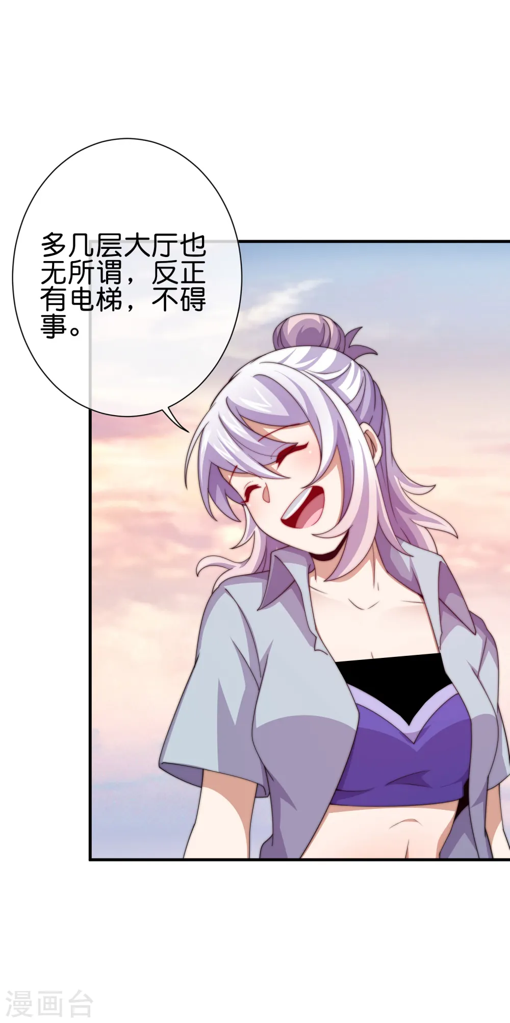 第277话 林总格局很大，你忍一下17