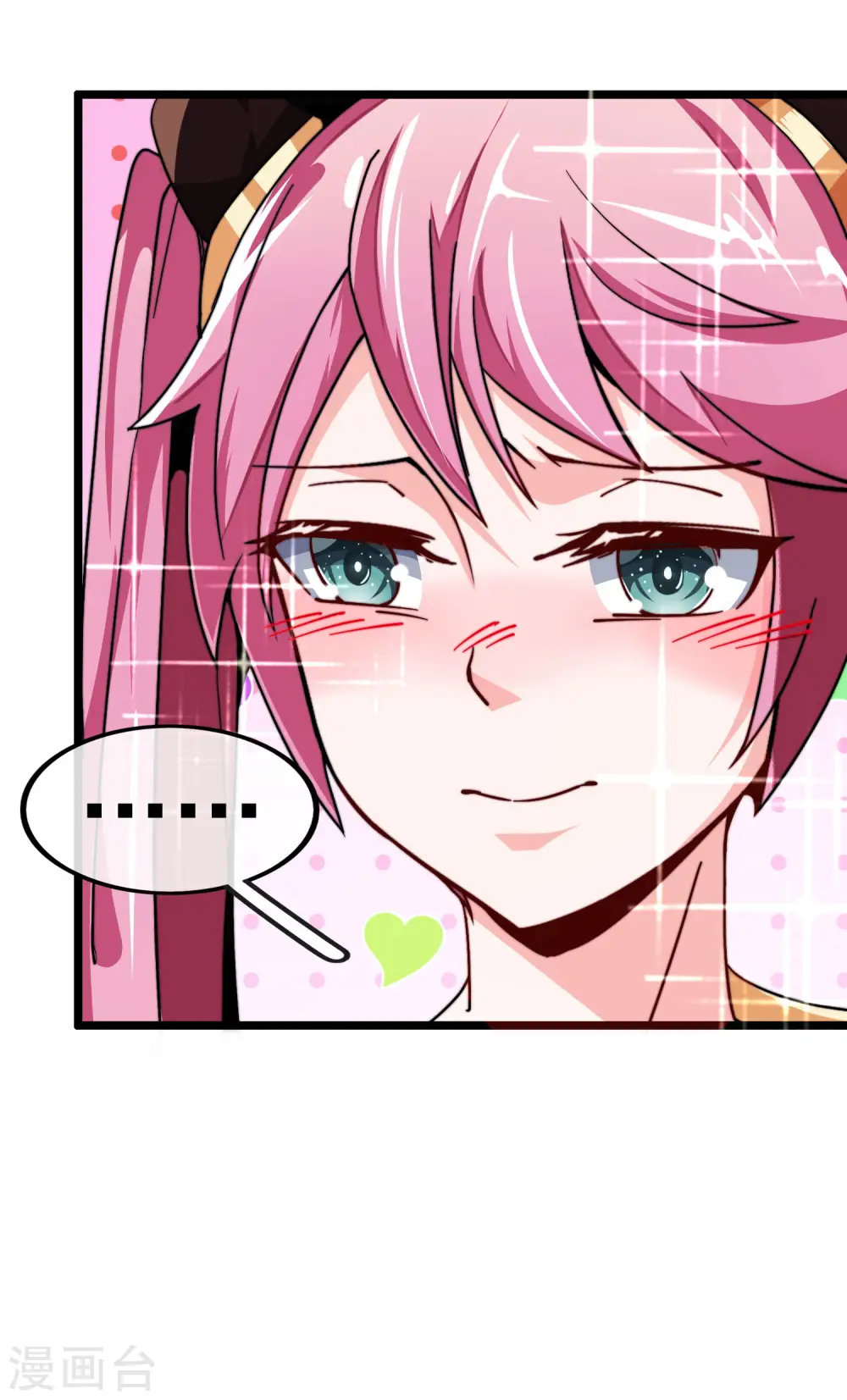 第40话3 充值，会让你变得更强！5