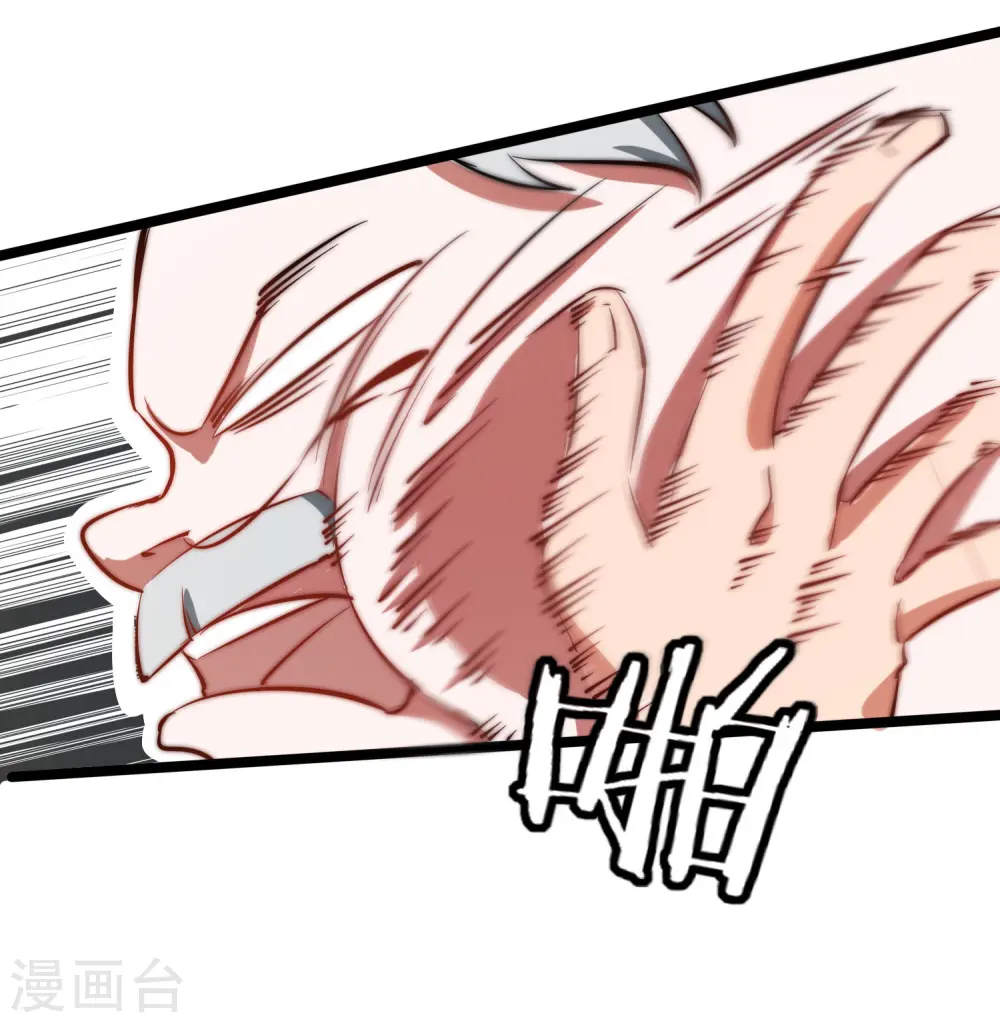 第61话 你在我面前就是个弟弟！16
