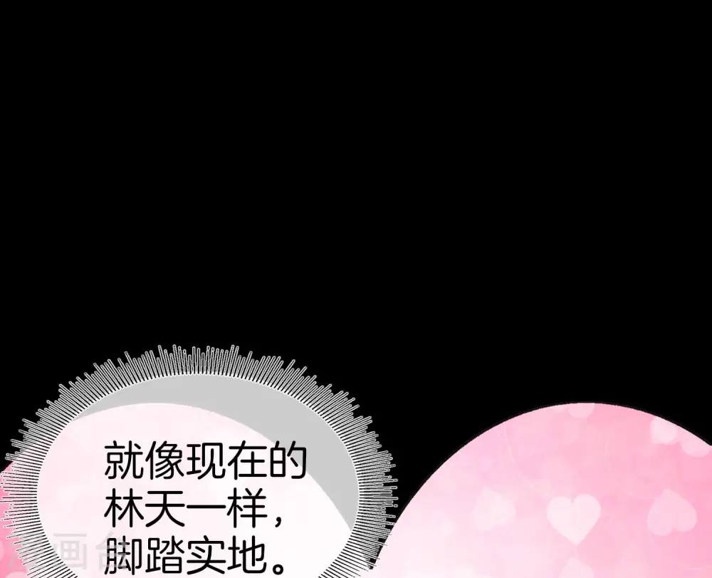 第110话 你们是LPL职业战队吗？17