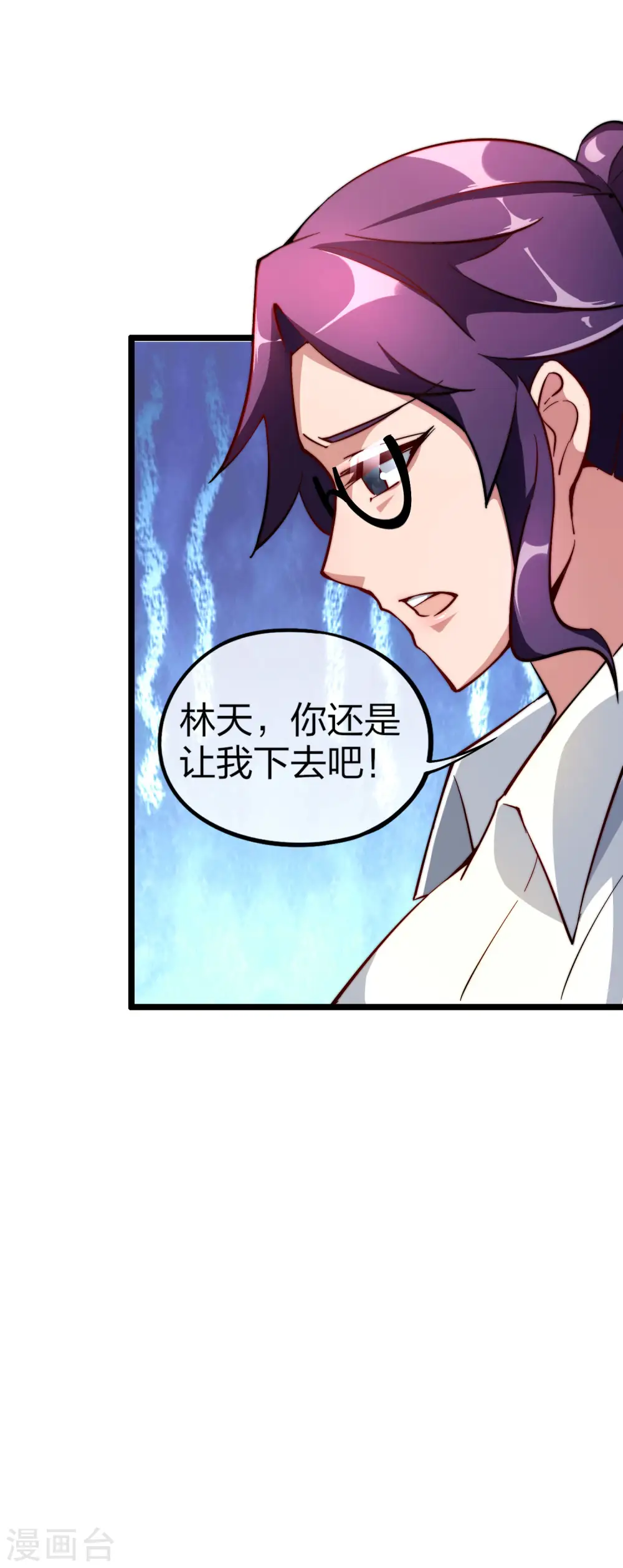 第19话 史诗级任务！33