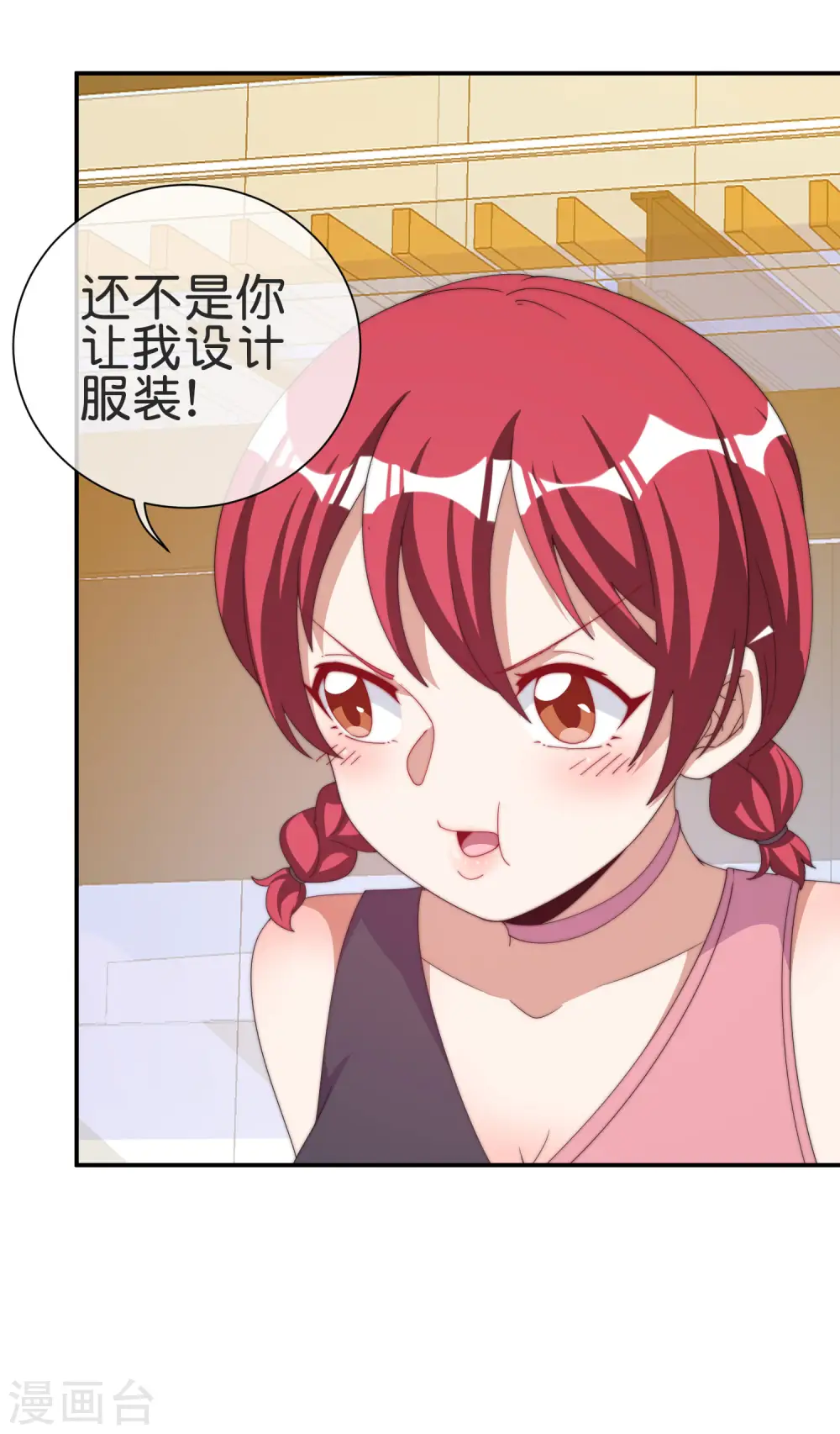 第231话 国潮之光7