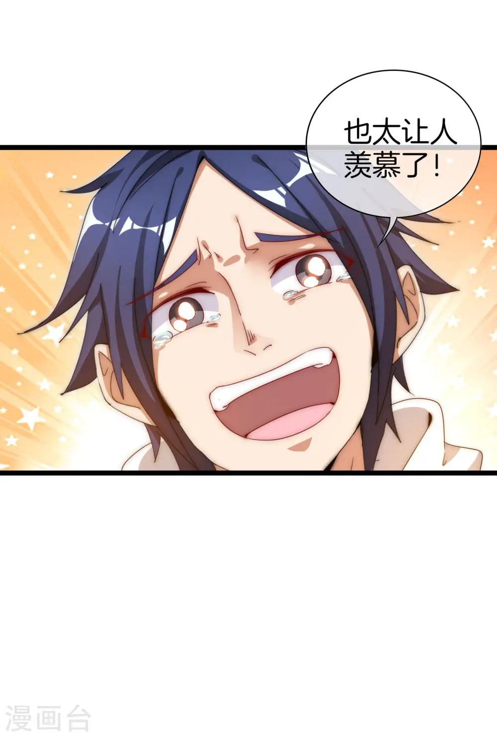 第125话 史上超豪华养猫团队？！14
