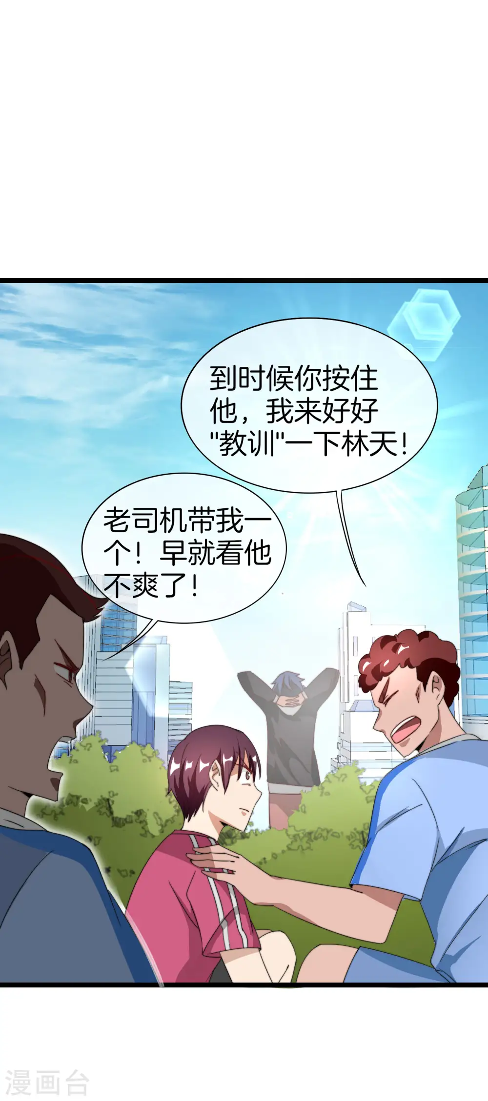 第124话 小千的羊毛薅着就是爽！30