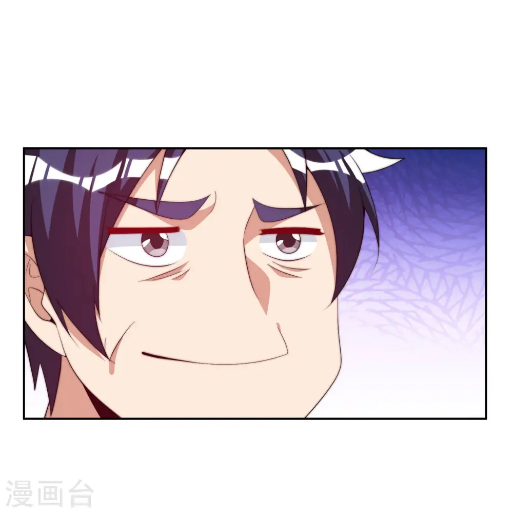 第296话 联合办公27